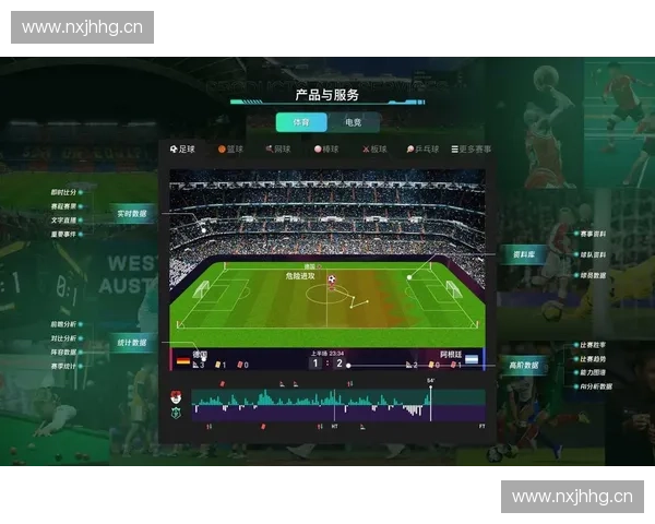 基于智能科技的全方位体育健康监测与数据管理研究