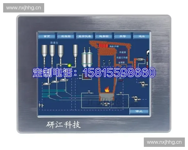 高性能处理器与高速存储结合的智能设备技术解析